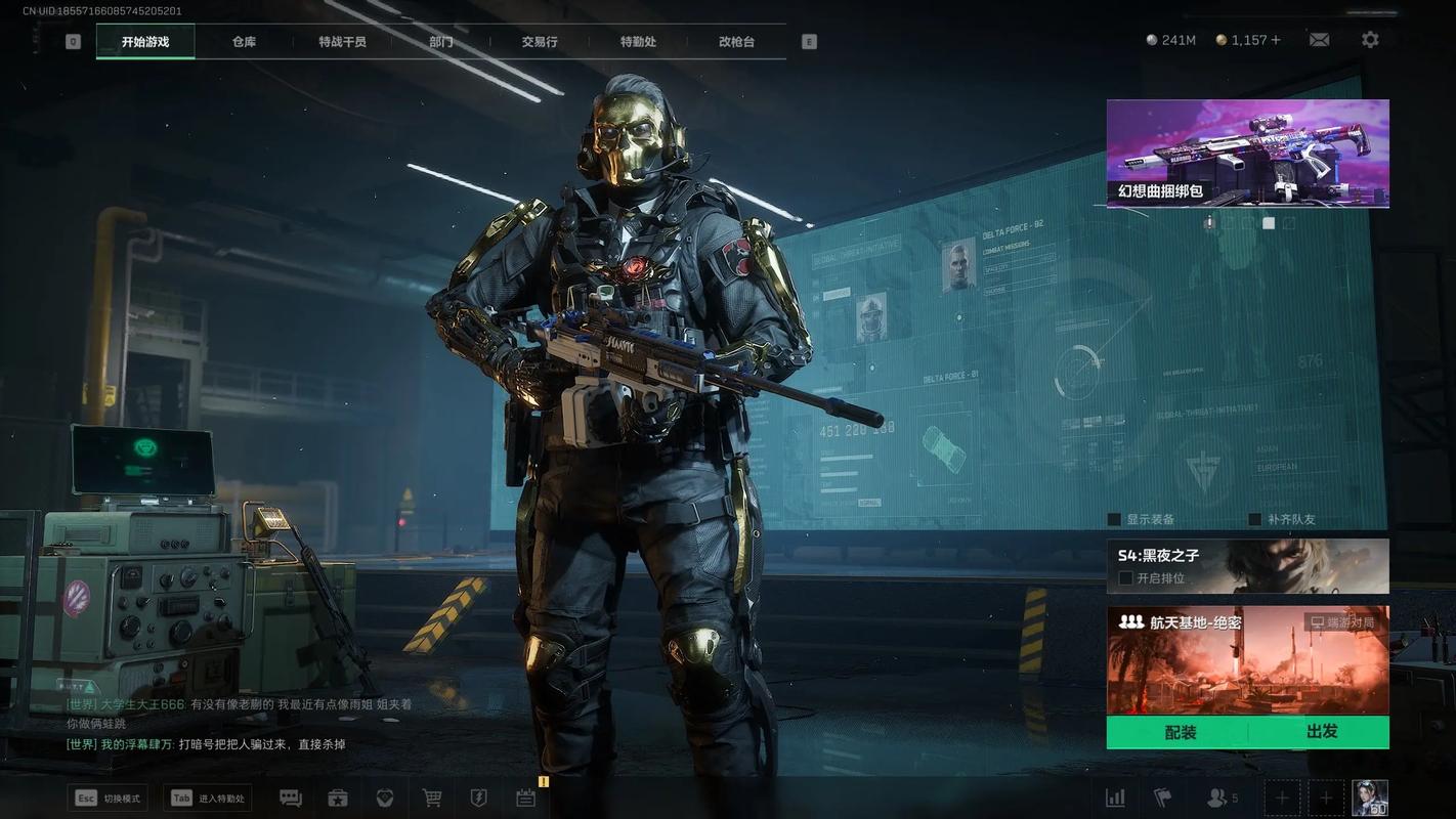 Dinkum中文联机版【火影修改器(作弊菜单)】